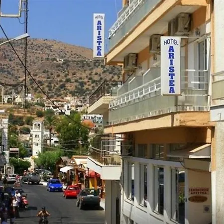 Aristea فندق 3*